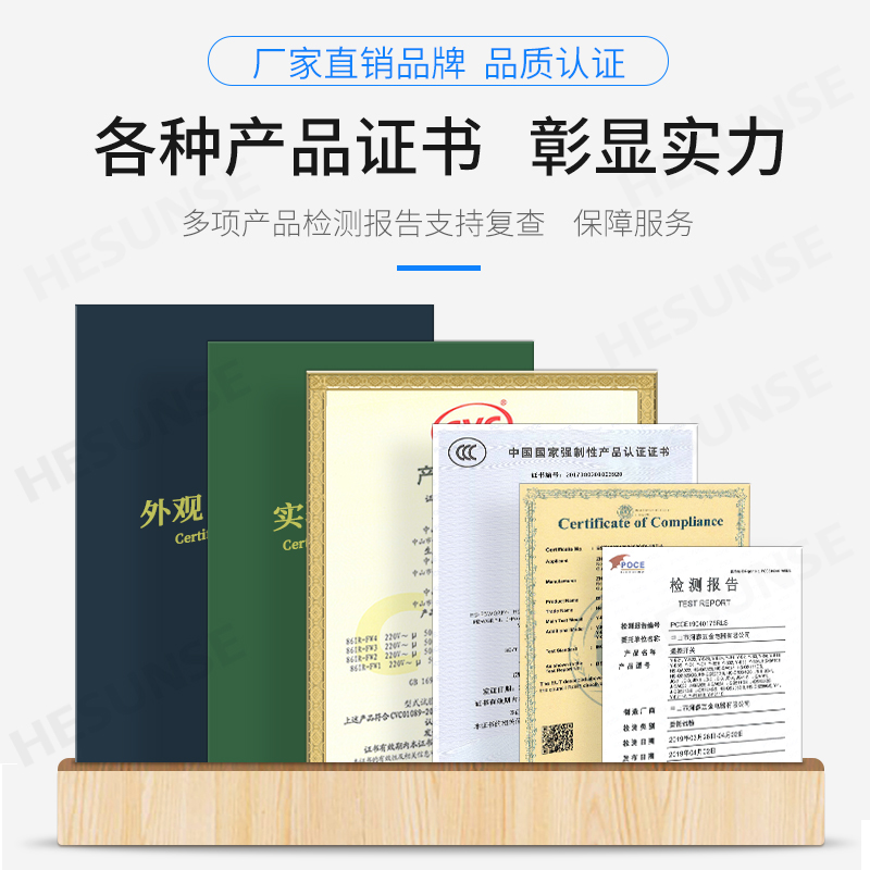 河森 分体易安装一拖多路无线灯具遥控开关 220V智能家用灯遥控器