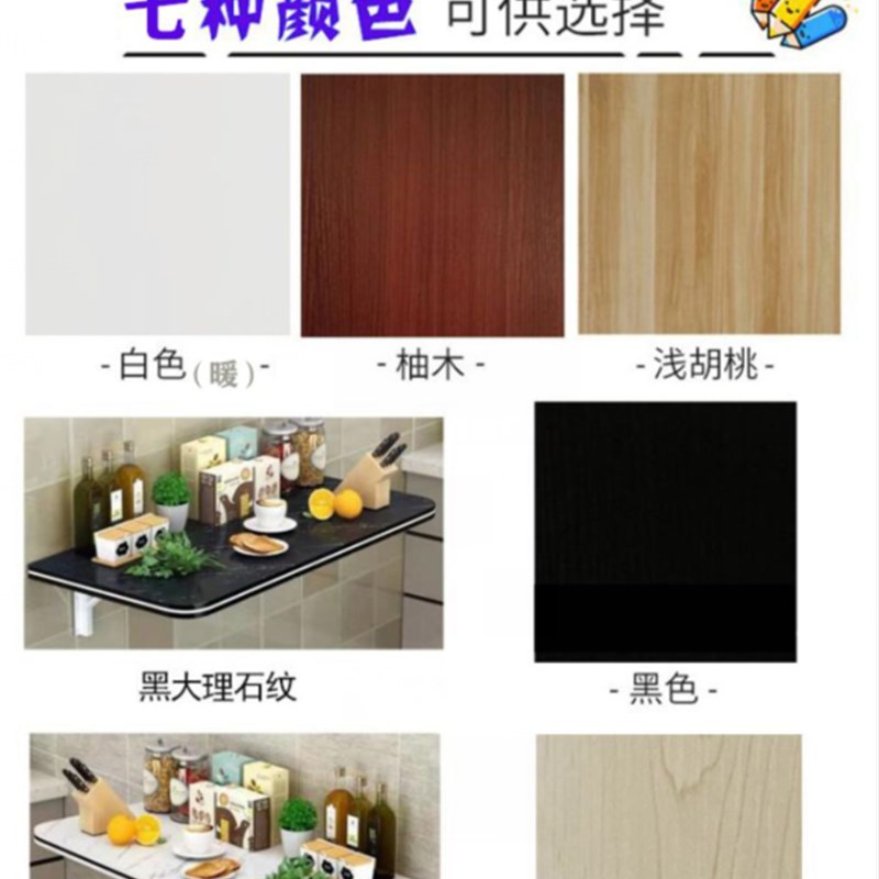 可折叠置物架墙上免打孔一字隔板卫生间厨房卧室壁挂式收纳挂墙桌