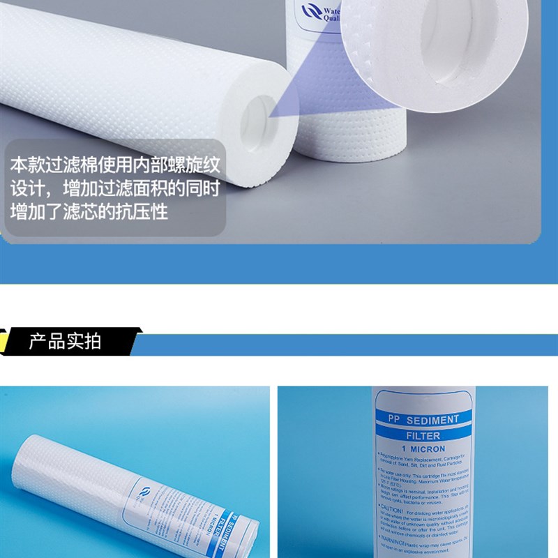 金日牌365d水专家净水器JRN-1,JRJ-1/3/6/AK直饮机过滤芯11寸通用