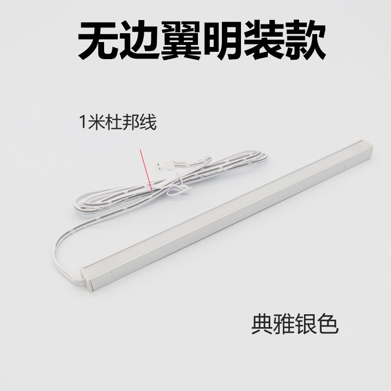 12V低压无频闪餐边酒柜衣橱柜书桌灯带24V嵌入式吊顶床头氛围灯条