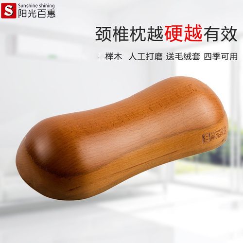睡觉专用木头护颈椎枕实木硬枕头木头颈椎枕单个装专用夏季凉枕男