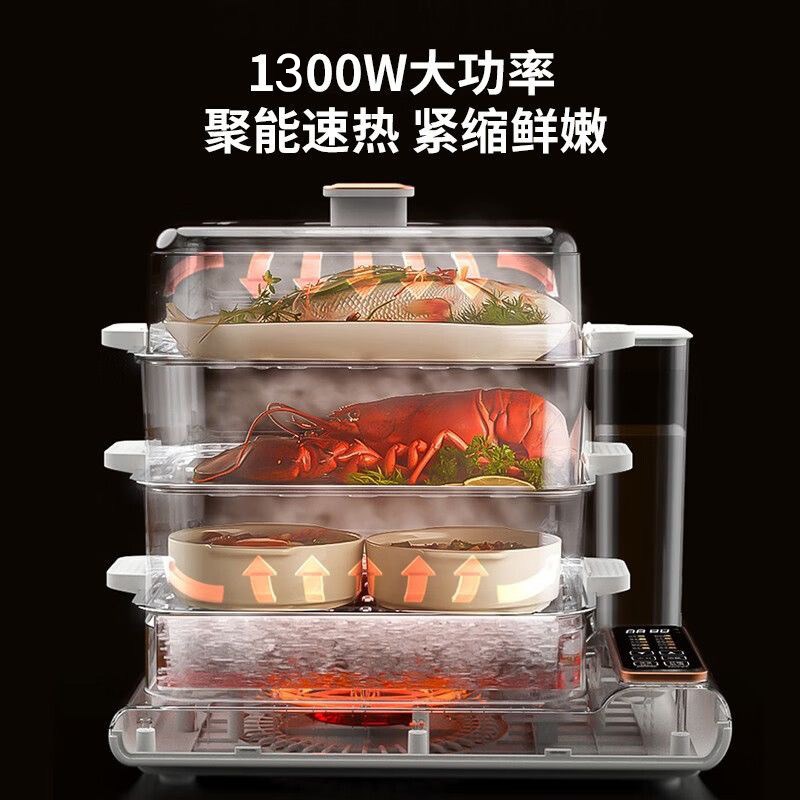 三索110V不锈钢电蒸锅大容量多功能家用三层多层蒸箱蒸煮炖一体锅