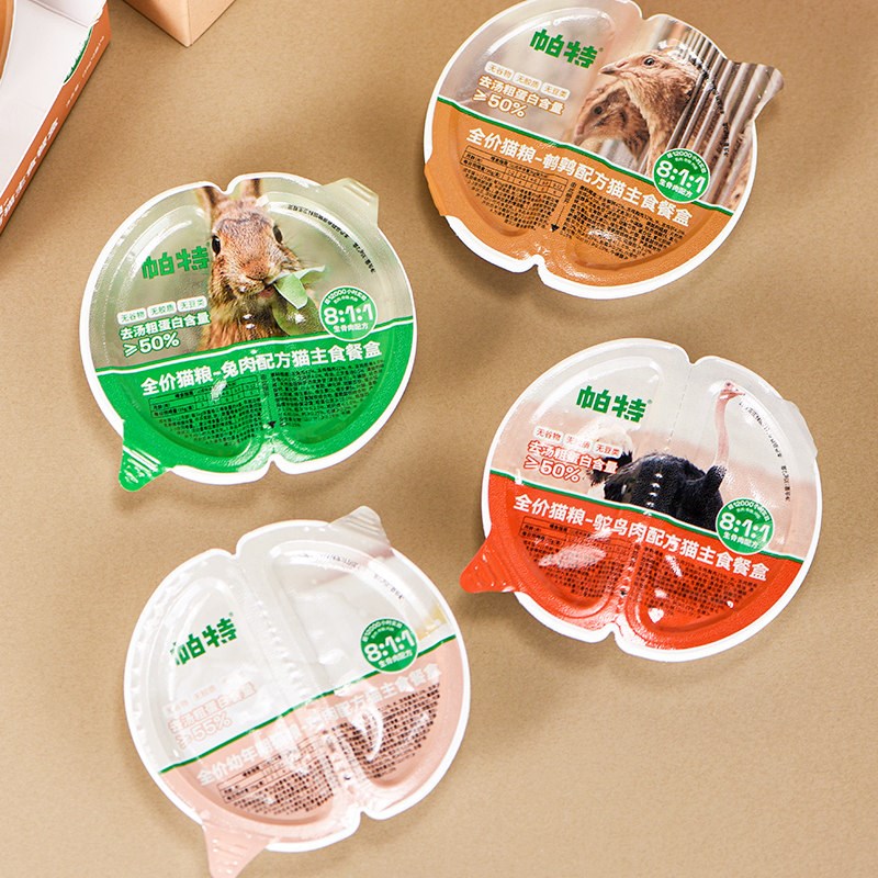 帕特主食餐盒拌食生骨肉泥慕斯低敏成幼猫补水全价猫主食罐头70g