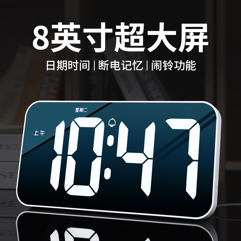 桌面电子数字时钟台式电视柜座钟时间显示器摆件LED钟表智能闹钟