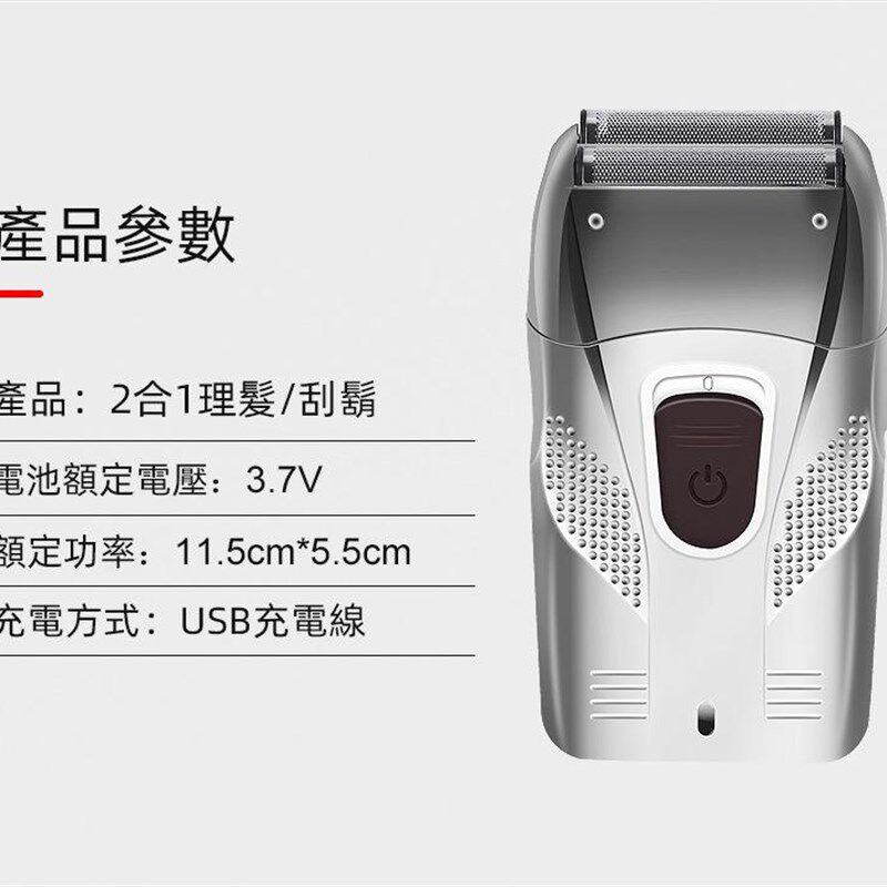 推油头白理发器剃须刀剪光头电增光神器剃渐变边店男士专业发廊修