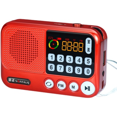 老年人琴书收音机山东吕剧播放器大鼓书听戏机柳琴戏二夹弦唱戏机