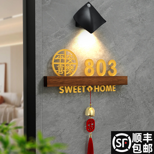 门牌号门牌号码 2024年新款 牌订制家用创意实木发光牌制作酒店民宿