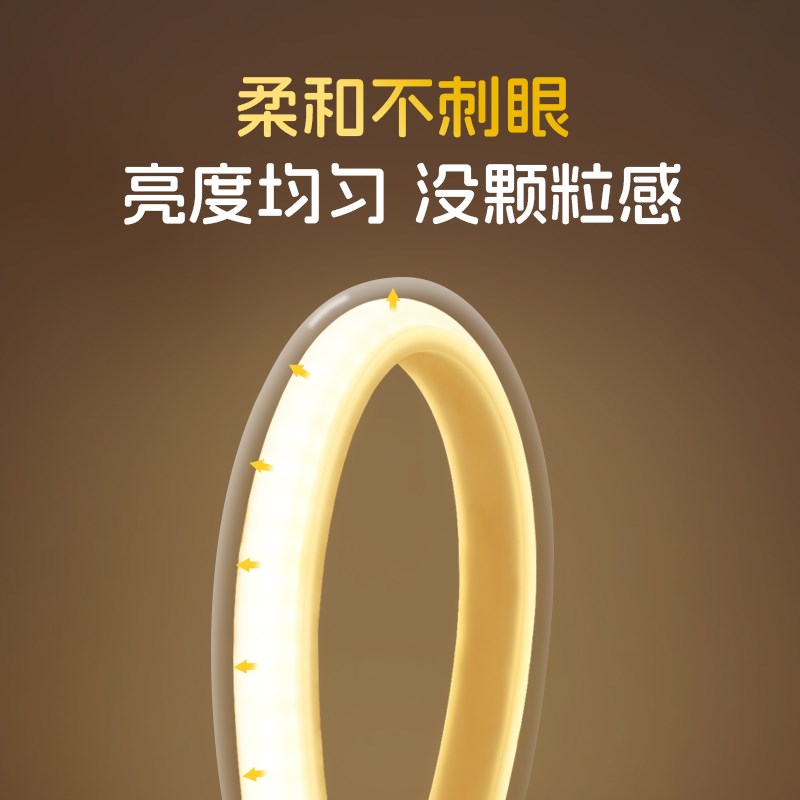 氛围灯带led灯条卧室床头床边镜子自粘暖光220V插电款带开关长条