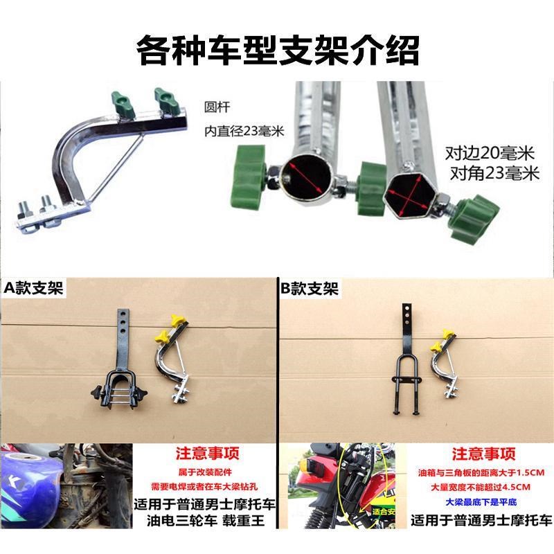 摩托车雨伞支架载重王三轮车电动踏板车弯梁车安装伞撑雨棚伞底座