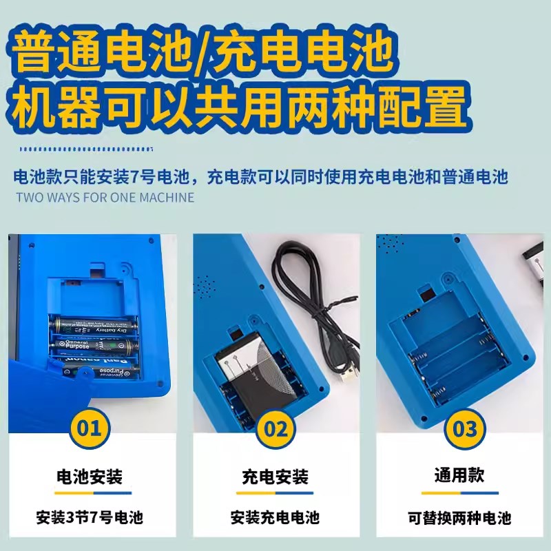 4.1寸俄罗斯方块游戏机童年回忆解减压单机掌机老人儿童益智玩具
