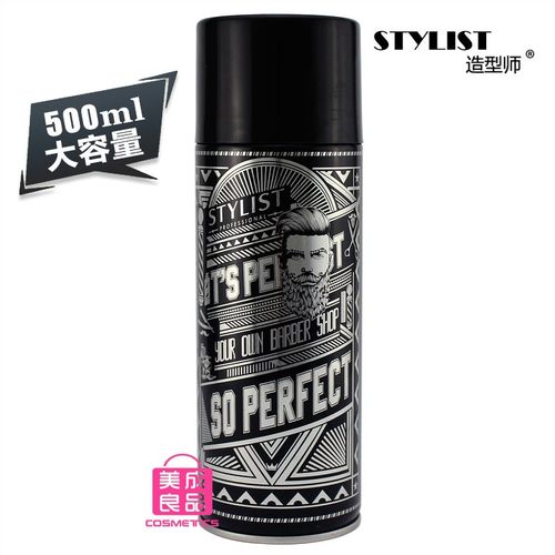 爱发丝造型师英伦绅士风范喷雾发胶干胶特硬保湿定型黑胶大容量