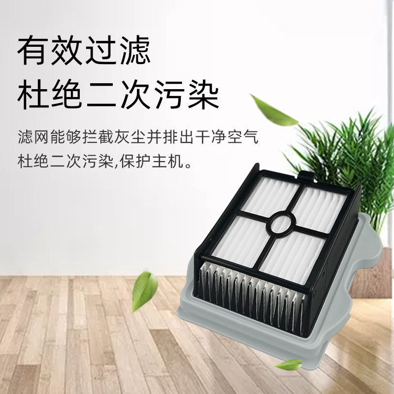 配石头洗地机A10 PLUS过滤网配件ULTRA滚刷滤芯海帕清洁液清洗剂