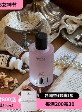 韩国Anillo头发香发喷雾玫瑰果油保湿补水光泽精华发喷留香不黏腻