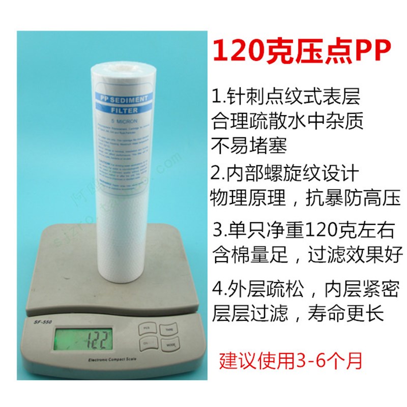净水器滤芯10寸通用套装家用纯水机123级PP棉活性炭过滤耗材配件