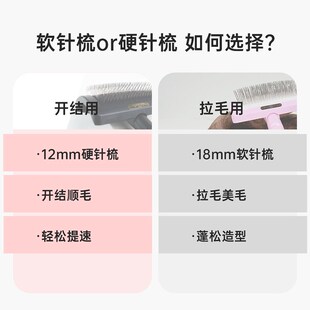 超宠爱宠物针梳狗狗梳子猫咪弧面拉毛开结顺毛专业梳理弧面美容梳