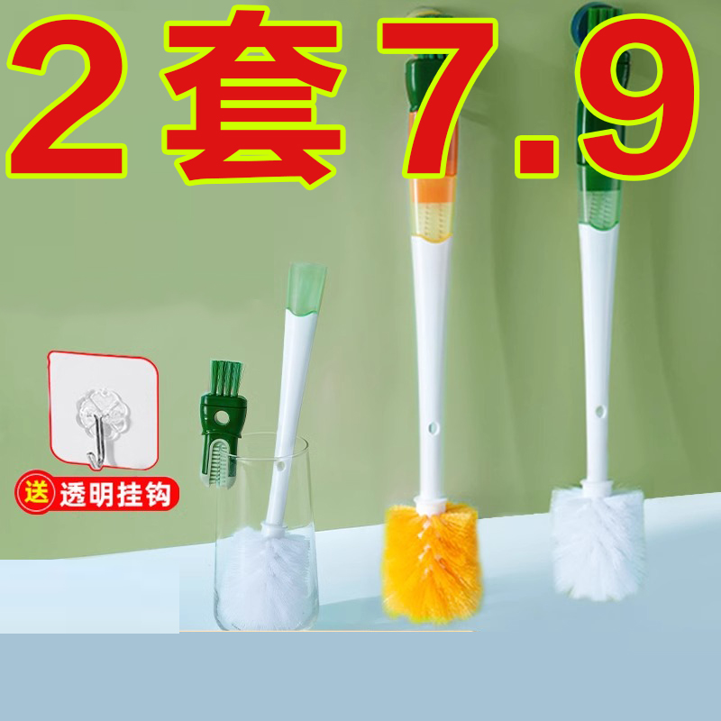 五合一杯刷奶瓶刷水杯清洁刷洗杯子神器多功能长柄吸管杯盖清洗涮