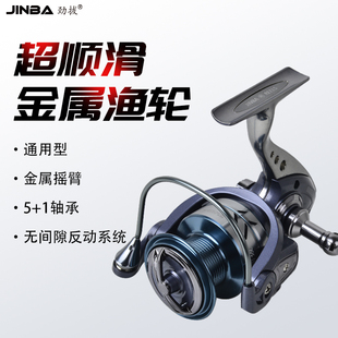 劲拔无间隙金属脚纺车轮深杯海钓轮顺滑远投轮海钓轮路亚矶竿渔轮