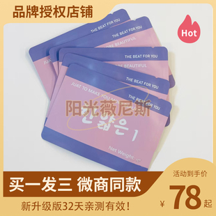 magic 正品 mirror糖果加强版 新品 微商同款 M&M魔镜新包装