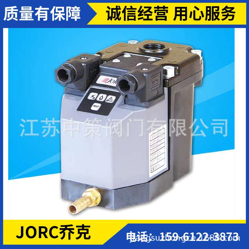 荷兰乔克JORC原装KAPTIV-CS K100立方液位感应排水器