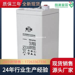 双登蓄电池GFM-500铅酸免维护2V500AH太阳能直流屏通信基站电池