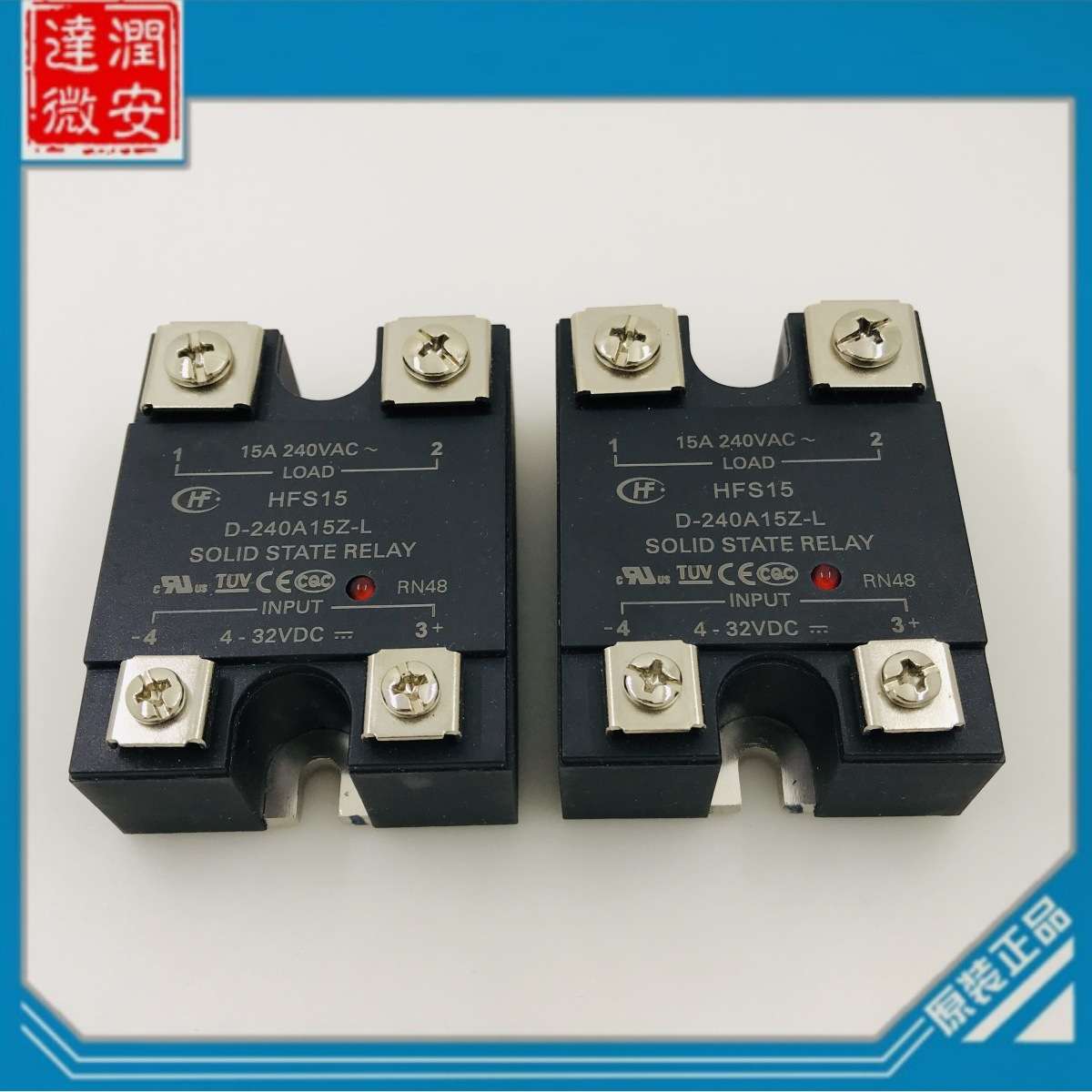 HFS15-D-240A15Z-L宏发固态继电器输入4-32VDC 输出15A240VAC