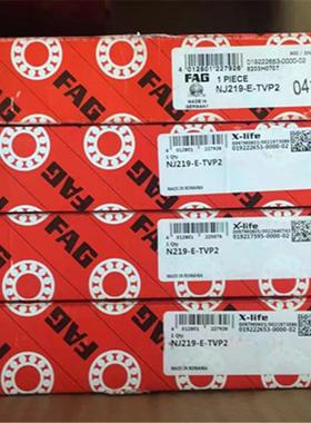 FAGNJ219-E-TVP2德国进口轴承NJ220NJ222NJ224NJ226EM1C3