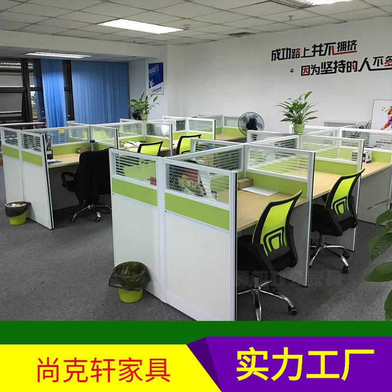 电话销售办公小卡位组合职员桌4/6/8人位屏风公司员工电脑桌椅
