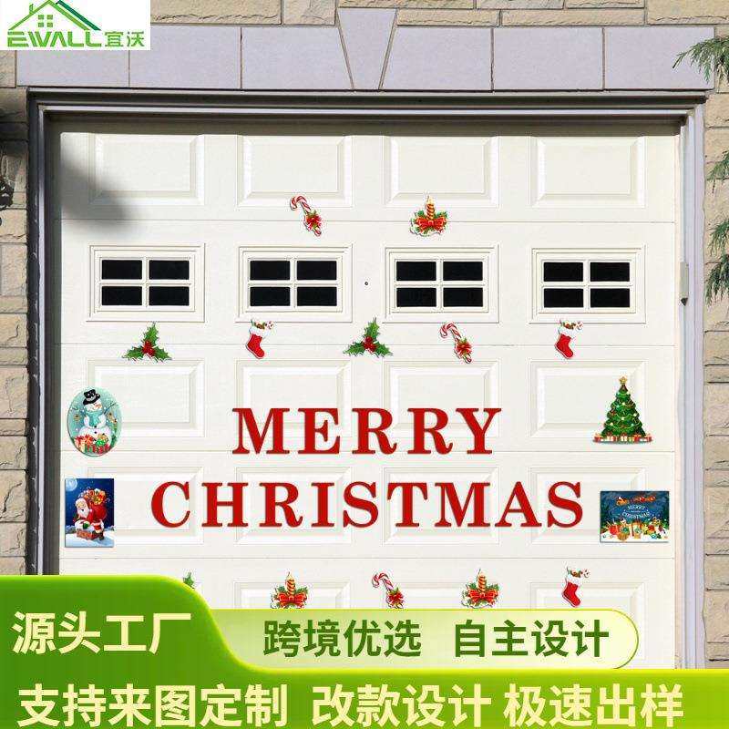 CT087跨境圣诞节磁性吸贴冰箱贴纸车库门贴装饰PVC墙贴装饰