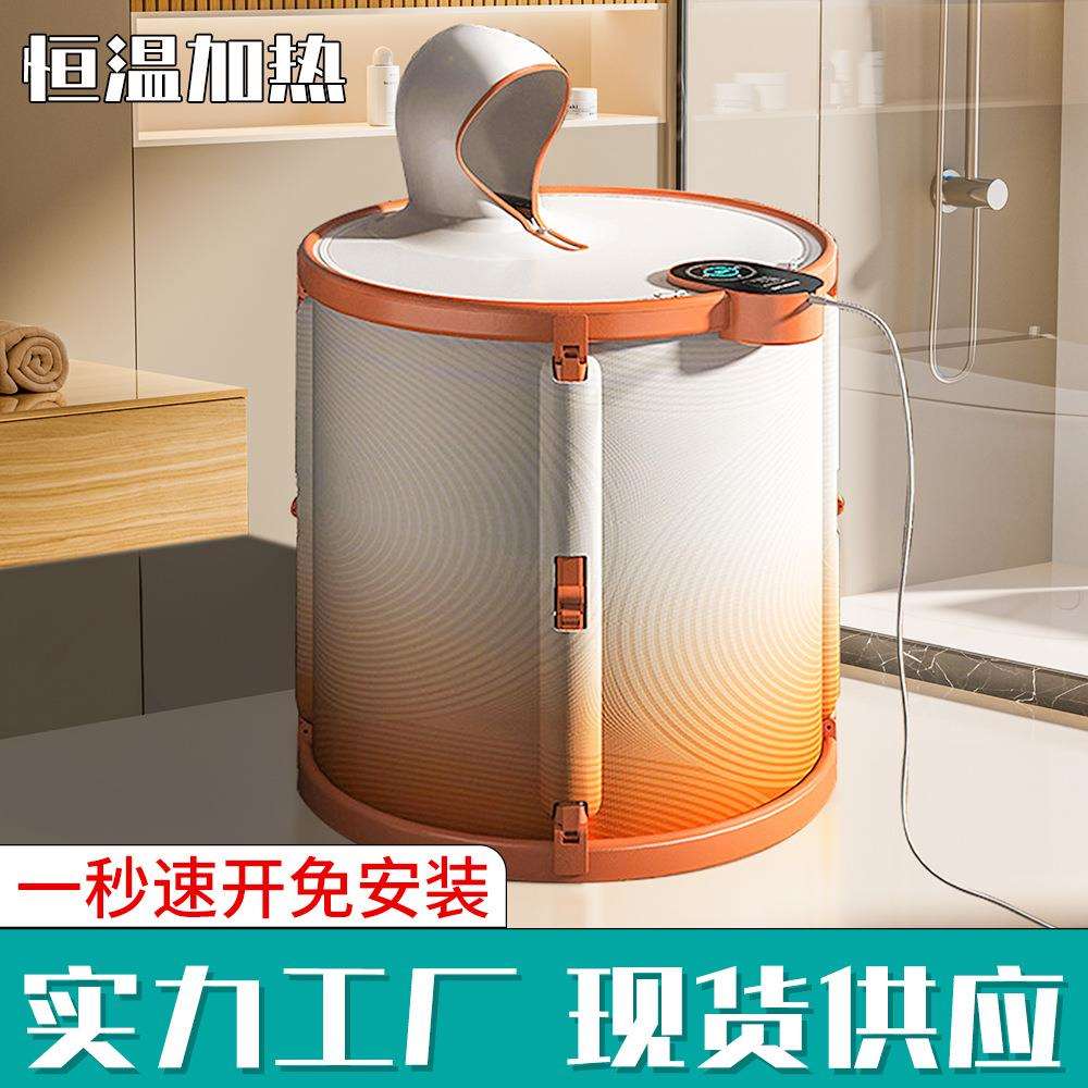 泡澡桶大人家用折叠洗澡免安装加热沐浴桶可折叠浴缸恒温泡澡桶