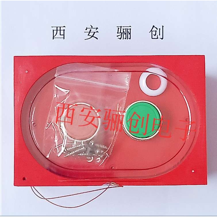 事故按钮盒 1FJA-1SR20400V 10AIP67