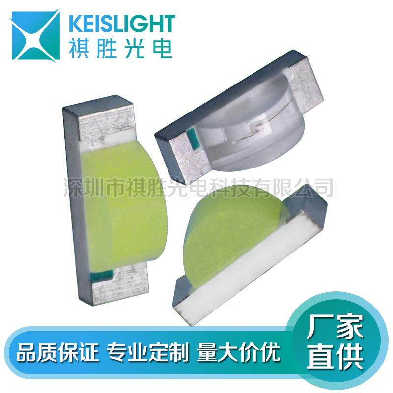 LED贴片1204侧面全彩发光二极管1204RGB共阴共阳指示灯