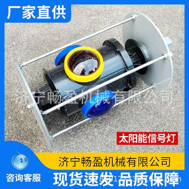 铁路转辙器标志灯轨道道岔口指示灯铁路太阳能信号灯