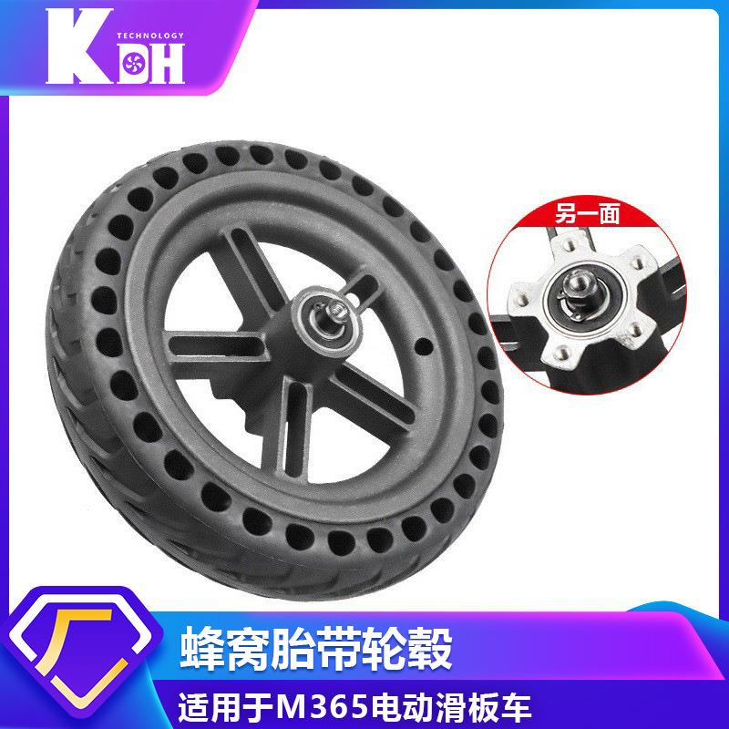 M365/PRO电动滑板车配件8.5寸蜂窝胎防爆耐磨实心外胎带轮毂