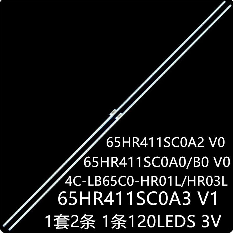65U7900C65Q865C66Y65A690灯条65HR411SC0A34C-LB65C0-HR01L