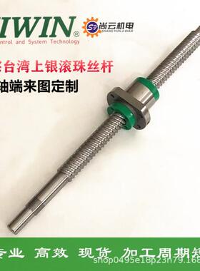 HIWIN滚珠丝杆上银4R40-40S2-DFSH/R50-50高速滚珠螺杆螺母原装