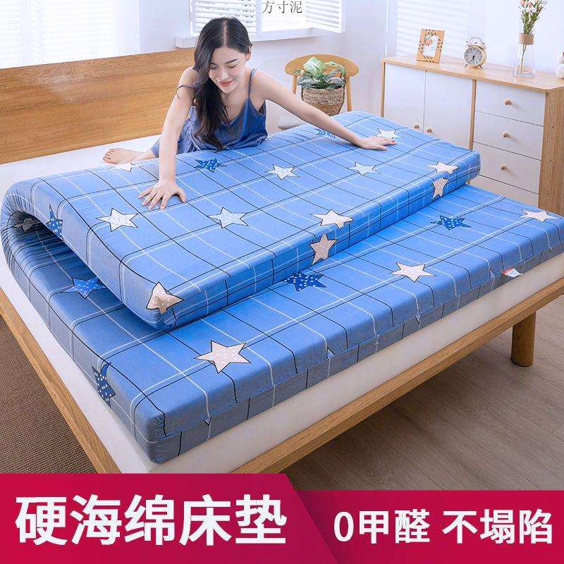 高密度海棉床垫床褥加厚1.5米*1.8米床垫子单双人学生宿舍厂