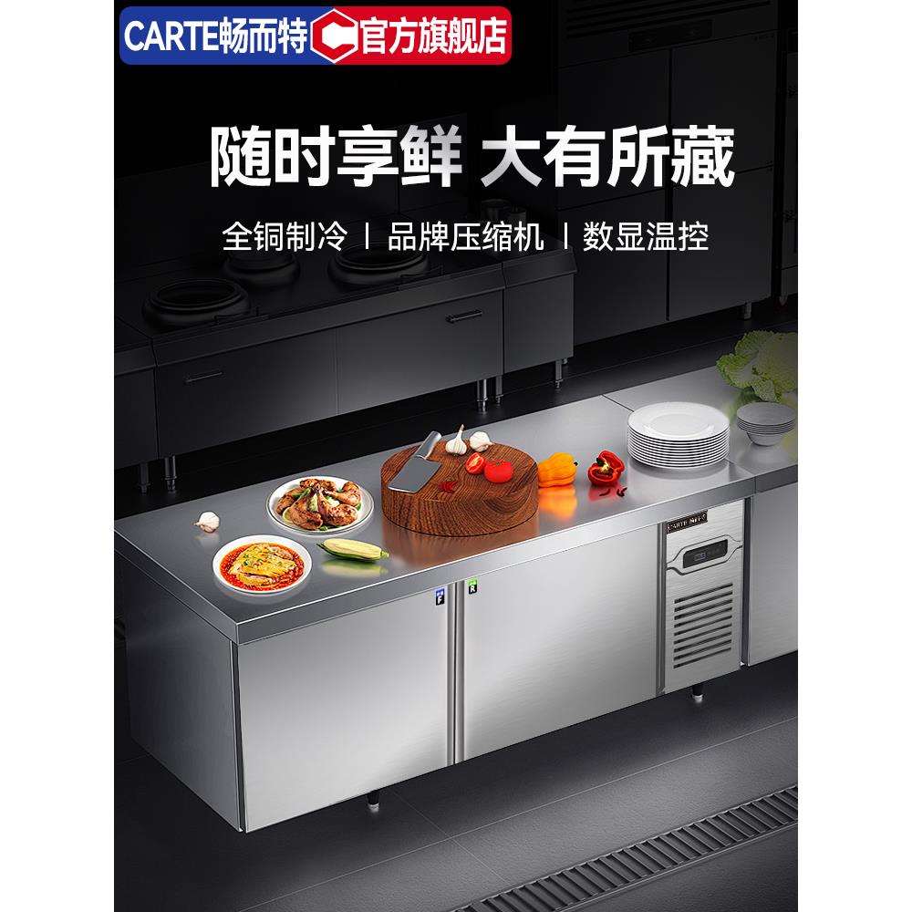 冷藏平厨房保鲜双温工作台冰柜商用冷柜冰箱风冷操作台冷冻