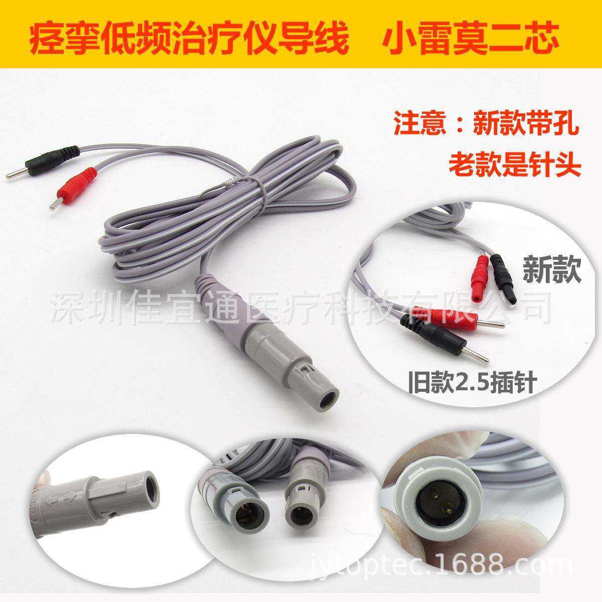 KX-3A/B痉挛肌线KD-2A神经电刺激仪电极片输出线KT-90A/B电极导线