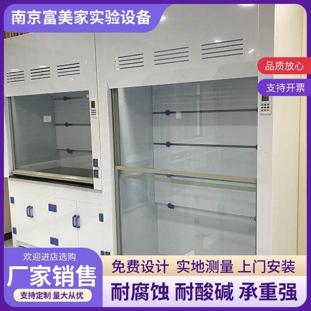 实验室落地式通风柜通风橱耐腐蚀耐酸碱排风柜PP通风柜化验柜,玩具/童车/益智/积木/模型,其它,淘宝优惠券,粉丝福利购,淘宝优惠卷