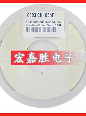 贴片电容CL03C680JA3ANNC0201C0G25V68PF68P680J68680