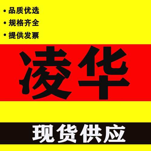 凌华工控机研华RK-610AM/M40H/M42H/M43H/M45H整机现货