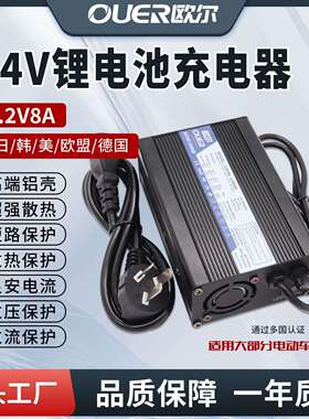 29.2V8A充电器8S25.6V磷酸铁锂充电器接头可选CEFCCROHS认证