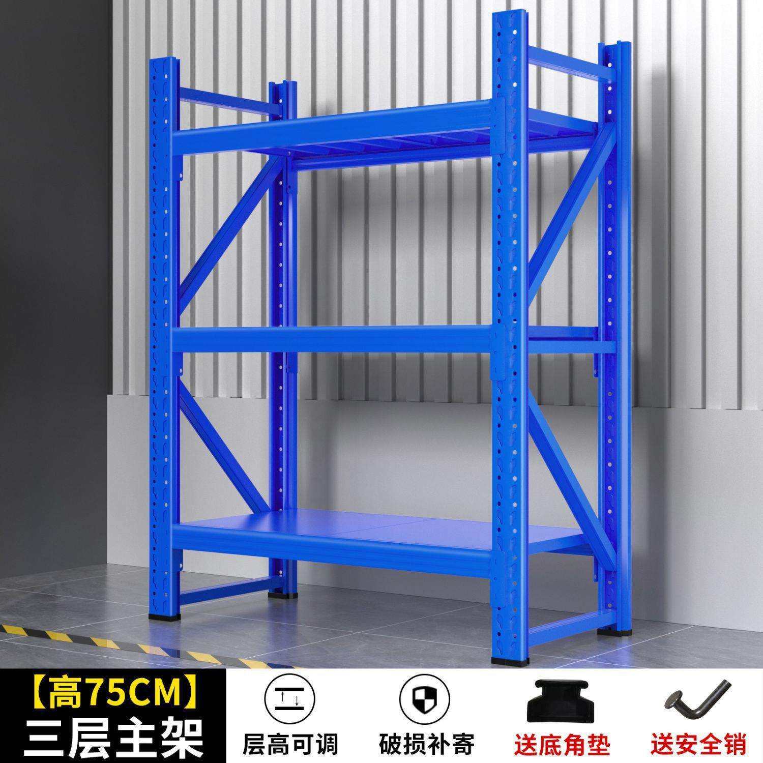 两三层小货架家用轻型置物架阳台储物矮架子多层加厚鱼缸厨房组合,玩具/童车/益智/积木/模型,其它,淘宝优惠券,粉丝福利购,淘宝优惠卷