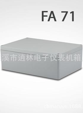 铸铝防水盒室外接线盒过线盒端子盒铝合金FA-71120*235*340mm
