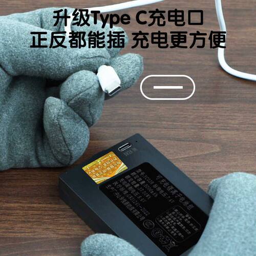 华悦智能门锁锂电池yc03b指纹锁密码锁可充电锂离子电池yc04b