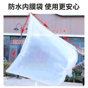 防水吨袋带内膜吨袋防水防潮防渗漏吨包1吨2吨集装袋自带内衬吨袋