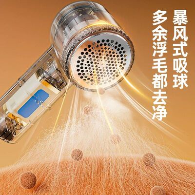 毛球修剪器充电去除球毛衣服刮吸剃毛器打毛机家用起球去毛神器