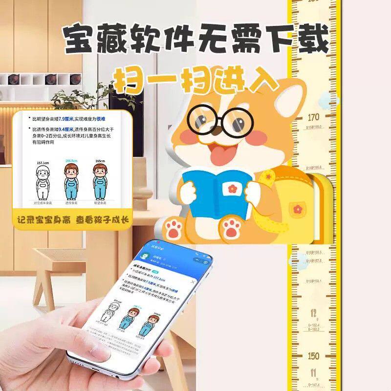 儿童身高墙贴立体卡通宝宝房量身高贴纸磁力测量仪尺磁吸可移除