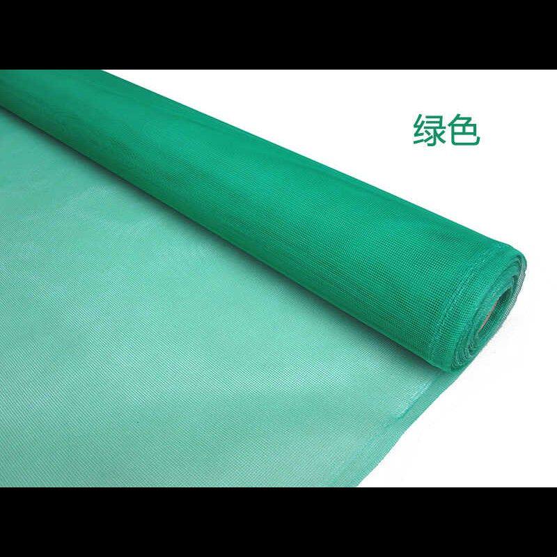 环保型隐形纱窗加厚聚酯纤维窗纱网防蚊纱窗网DIY魔术贴自粘纱窗
