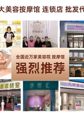 双量元气值经络仪脉冲长青生植物中国电疗疏通灸导痛理疗养生仪器